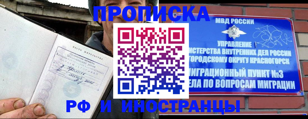 регистрация для школы в Мичуринске